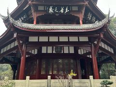 -成都杜甫草堂博物馆