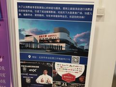 -居然之家家居生活MALL(丽泽店)