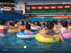 -欢乐水魔方水世界