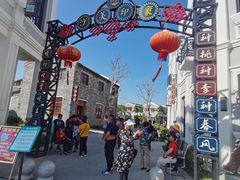 -沙美村