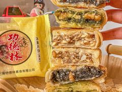 -功德林(南京西路店)