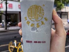 -阿姨奶茶专卖(舌涧道杭州惠民路创始店)
