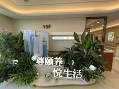 -上海浦东由由信福养老院