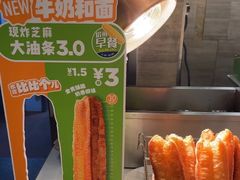 -眉州东坡(团结湖店)