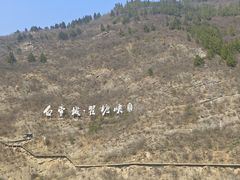 -白帝城·瞿塘峡景区