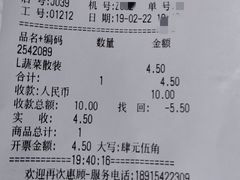 -华润万家便利超市(新城邻里中心店)