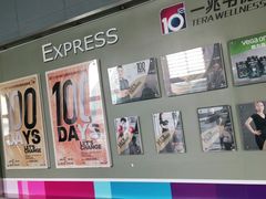 -一兆韦德(万源城店)