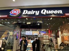 -DQ·蛋糕·冰淇淋(万象汇店)
