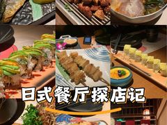 -玉川屋·深夜食堂居酒屋(柳巷店)