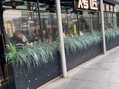 -烤匠麻辣烤鱼(IFS店)