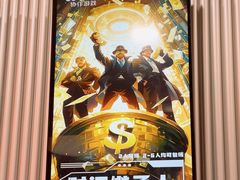 -瑞虹新天地月亮湾