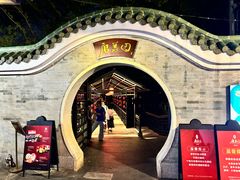 -侨美·唐荔园·40年地道粤菜