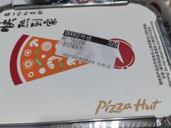-必胜客(银盆路店)