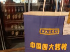 -阿瓦山寨·湘菜现炒·剁椒鱼头王(咸阳总店)