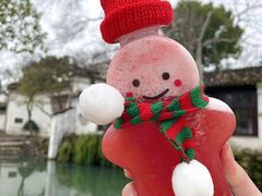 -7分甜(苏州中心店)