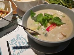 中部绿咖喱鸡肉-帕蓝·暹罗料理(曲阳店)