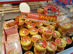 -味多美蛋糕(西安门店)