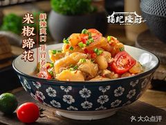 -杨记隆府重庆江湖菜(大悦城店)