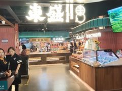 -東盛炭烤自助料理(浦东文峰广场店)