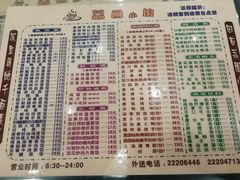 -荔园小馆(园岭新村二期店)