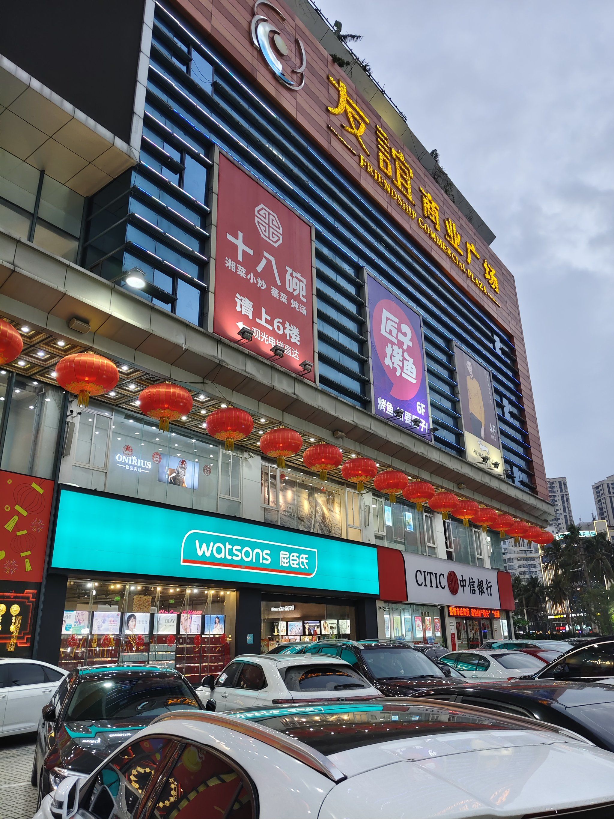 愉悦购物不停步[鼓掌]