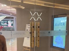 -灸春堂·艾灸·痛症·整脊连锁(之江银泰店)