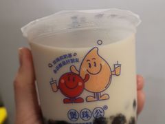 -煲珠公·老红糖珍珠奶茶(金沙洲梦乐城店)