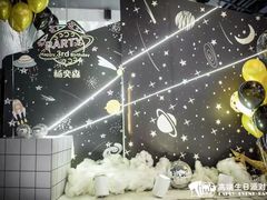 -Timo队长·高端生日派对策划机构(静安寺店)