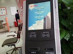 -北京银行(远洋风景支行)