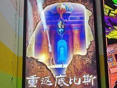 -203密室体验馆·逃脱·聚会·亲子(工体店)