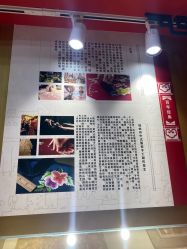 点击看大图 -瑞蚨祥(大栅栏店)