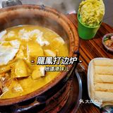 塘沽好店 ‖ 菜市场后边好吃的港式打边炉