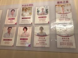 -大美母婴月子中心(希尔顿店)