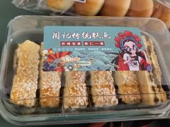 -周记传统糕点PASTRY(蜀汉路店)