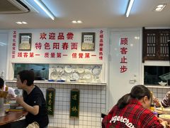 -逸桂禾面馆
