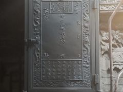 -爆肚冯(廊房二条店)