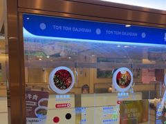 -海底捞火锅(江北万达商业广场店)