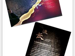 -贵州省博物馆(新馆)