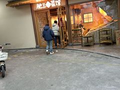 -肥三土菜馆(五四广场店)