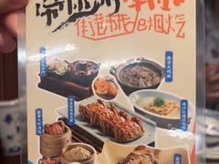-南京大牌档(壹方天地店)