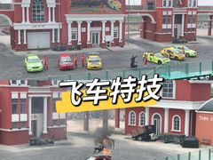 -泰达航母主题公园