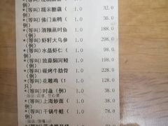 -老人和饭店(淮海中路店)