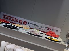 -豪享来中西餐厅(隆昌店)