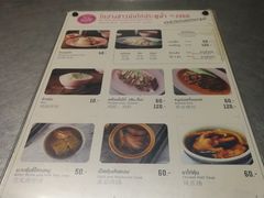 -红大哥水门鸡饭(總店)