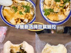-刘长兴(三牌楼店)