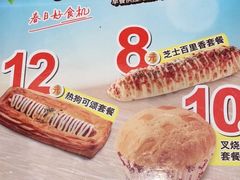 -85度C(生甜甜圈研究工坊·东莞黄江星光城店)