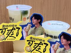 -书亦烧仙草(万家丽一店)