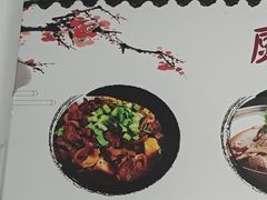 -黄牛肉馆·皖南土菜