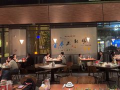 -蚝翅·海鲜粥·烧烤·羊肉季(鄞州万达店)