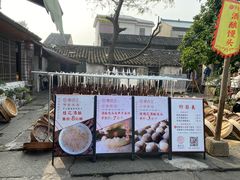 -孝店王酒酿馒头(安昌1店)